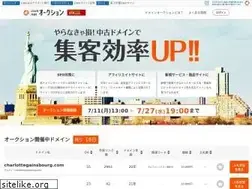 Sites similar to ac-sanshiro.com