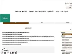 Sites similar to ac-seinenkouken.jp