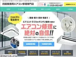 Sites similar to ac-shikoku.biz