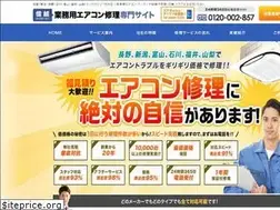 Sites similar to ac-shinetsu.biz