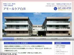 Sites similar to ac-shiroi.com