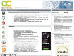 Sites similar to ac-soft.ru