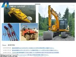 Sites similar to ac-sol.jp