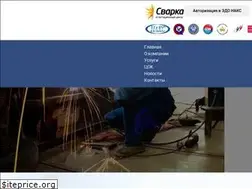 Sites similar to ac-svarka.ru