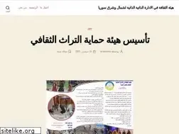 Sites similar to ac-syria.com