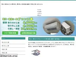 Sites similar to ac-system-as.com