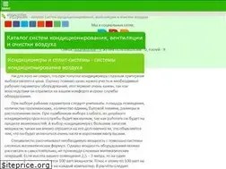 Sites similar to ac-system.ru