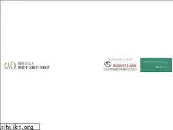 Sites similar to ac-tax.or.jp
