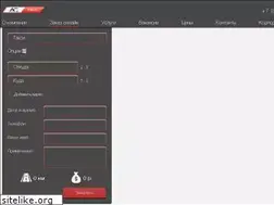 Sites similar to ac-taxi.ru