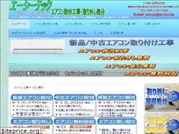 Sites similar to ac-tec.biz
