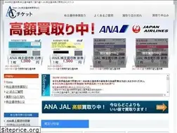 Sites similar to ac-ticket.com