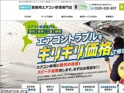 Sites similar to ac-tokai.biz
