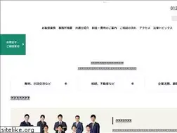 Sites similar to ac-tousan.jp