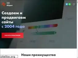 Sites similar to ac-u.ru