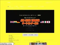 Sites similar to ac-yamaguchi.com