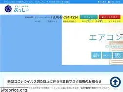 Sites similar to ac-yossy.jp