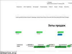 Sites similar to ac-yucar.ru