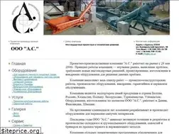 Sites similar to ac.od.ua