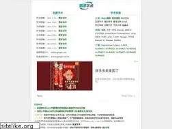 Sites similar to ac.scmor.com
