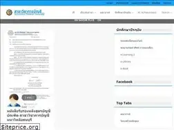 Sites similar to ac.thonburi-u.ac.th