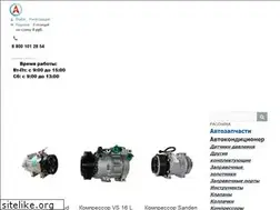 Sites similar to ac123.ru