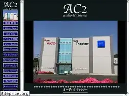 Sites similar to ac2.jp