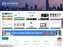 Sites similar to ac49.com