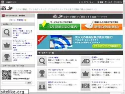 Sites similar to ac8.i2i.jp