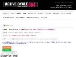 Sites similar to ac884.jp