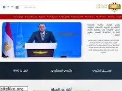 Sites similar to aca.gov.eg