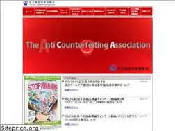 Sites similar to aca.gr.jp