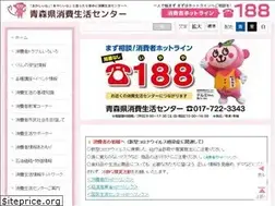 Sites similar to aca.or.jp