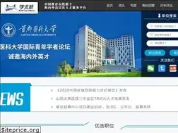 Sites similar to acabridge.cn