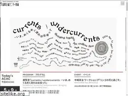 Sites similar to acac-aomori.jp