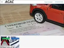 Sites similar to acac.md