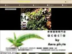 Sites similar to acacia-ap.jp