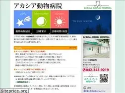 Sites similar to acacia-vet.com