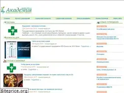Sites similar to academ-clinic.ru