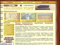 Sites similar to academ-s.ru