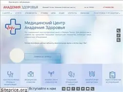 Sites similar to academ-zdrav.ru