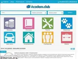 Sites similar to academ.club