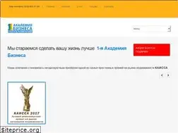 Sites similar to academb.ru