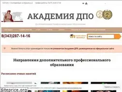 Sites similar to academdpo.ru