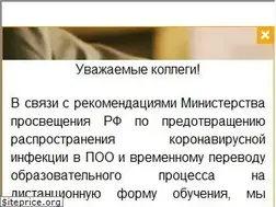 Sites similar to academia-moscow.ru