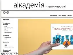 Sites similar to academia-pc.com.ua