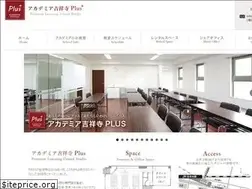 Sites similar to academia-plus.com