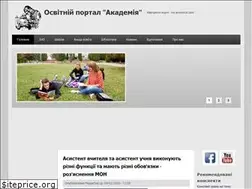 Sites similar to academia.in.ua