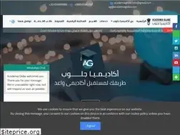 Sites similar to academiaglobe.com