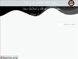 Sites similar to academic-iq.net