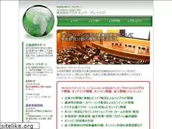 Sites similar to academicbrains.jp